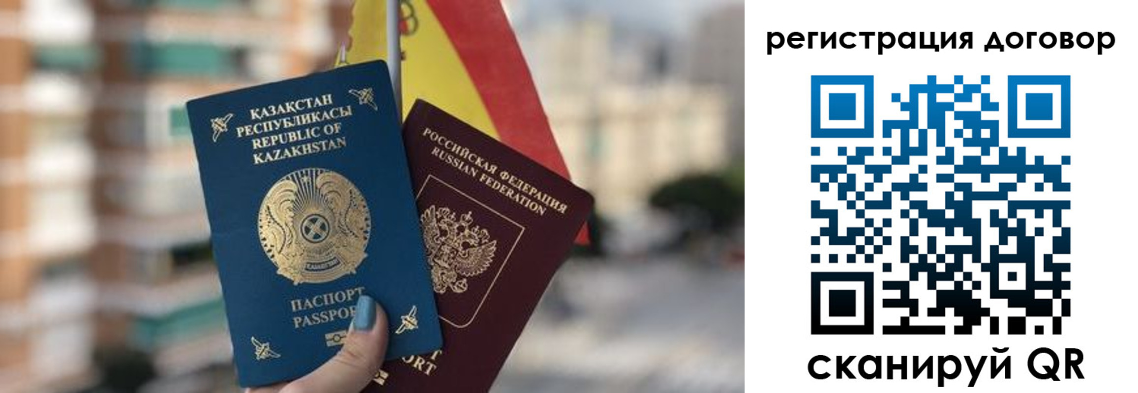 временная регистрация адрес в Анапе