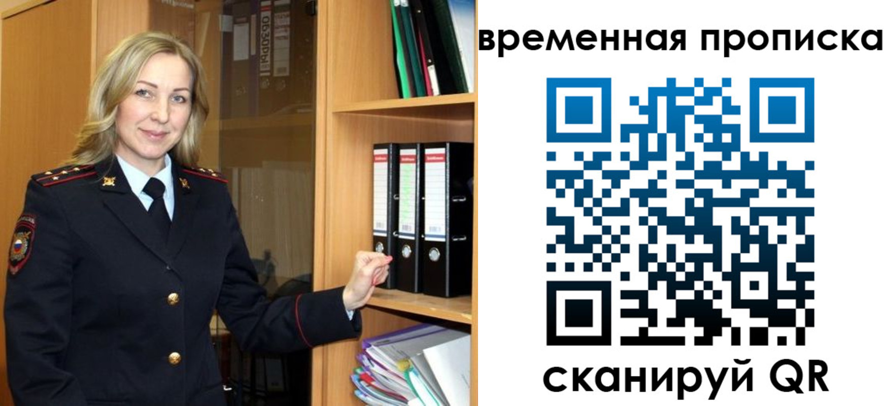 регистрация для школы в Анапе